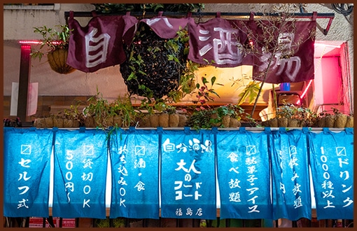 店内イメージ