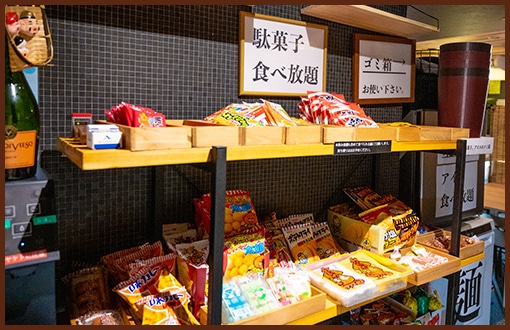 ドリンク・駄菓子・アイス