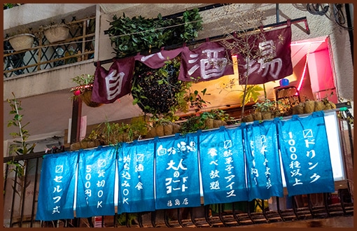 店舗前